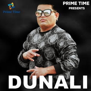 Dunali