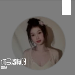 工作间隙轻松曲