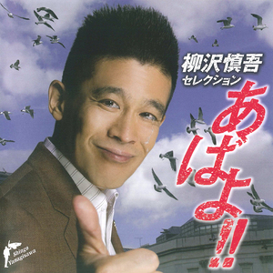 今宵の月のように