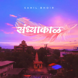 Sandhyakal