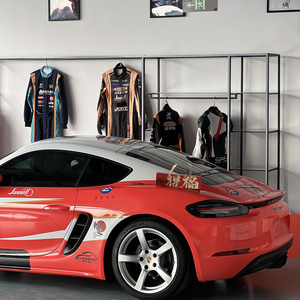 Championship (Freestyle)