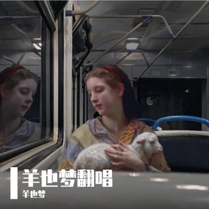 你小行星带里的他