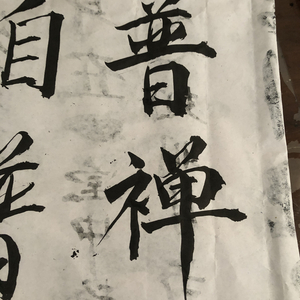 【Beat】笑看人生如雾.wav