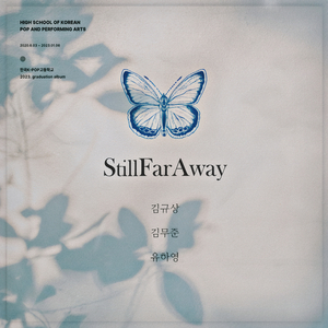 Still Far Away instrumental