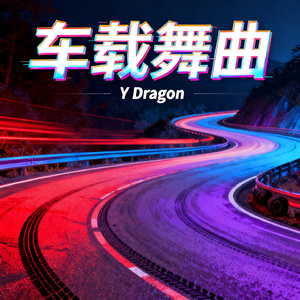 独行者