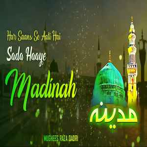 Har Saans Se Aati Hai Sada haaye madinah