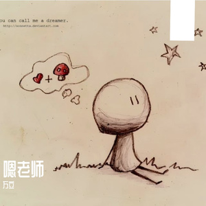 宝贝（in life）