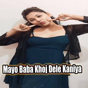Mayo Baba Khoj Dele Kaniya