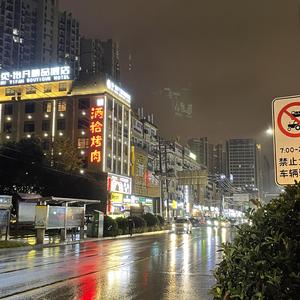 等一场大雨