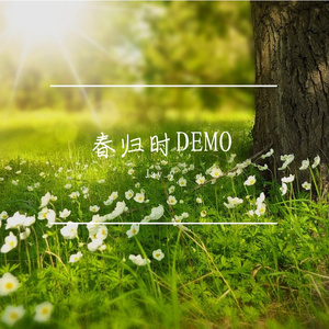 ccd280ed88c4eacee307b05aec67cf 伴奏