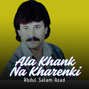 Alek Da Uste Be Wasi