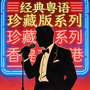 恳求你别走