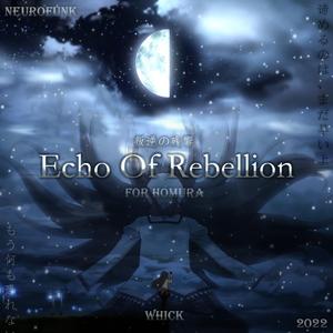 叛逆の残响（Echo Of Rebellion）