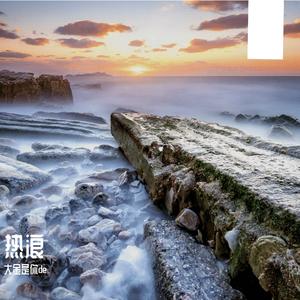 有风无风皆自由