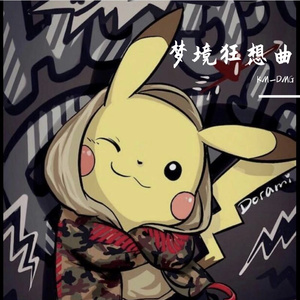 梦境狂想曲（Mai 玩具盒bonus）