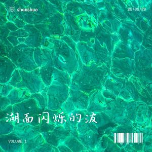 林间的低语 (安静)