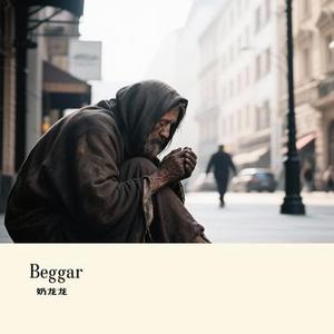 Beggar (Cover 黄子韬)