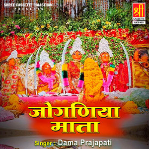 Lal Chundari Mathe Par Palke