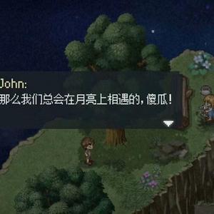 我们总会在月亮上相遇的