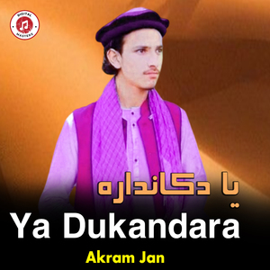 Ya Dukandara