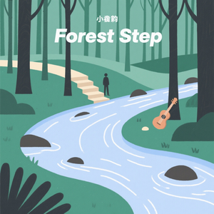 Mountain Bike Trail Dust