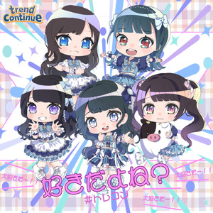 好きだよね？？