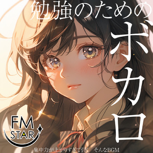 六兆年と一夜物語 (カバー)