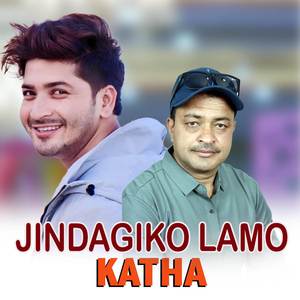 JINDAGIKO LAMO KATHA