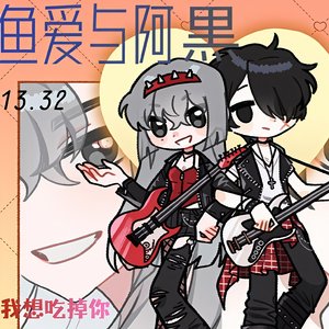 孤寡王子.wav