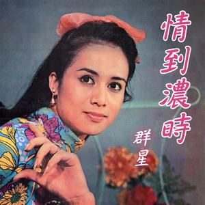 算命歌《小人物出頭記》電影插曲