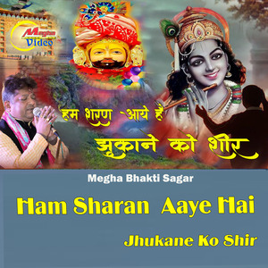 Ham Sharan Aaye Hai Jhukane Ko Shir