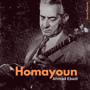 Homayoun
