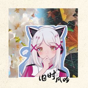 听风吟唱(2023重录版)