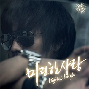 11월 4일 그 후...(Intro)