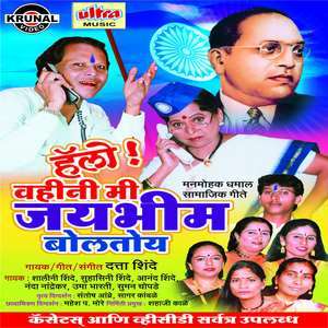 Anyayala Pay Dabuni Mardani Karte Mi