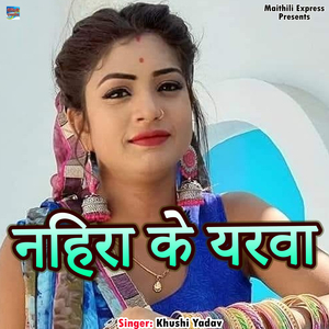 Nahira Ke Yarva