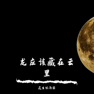 我在昨天的梦里又看见了你