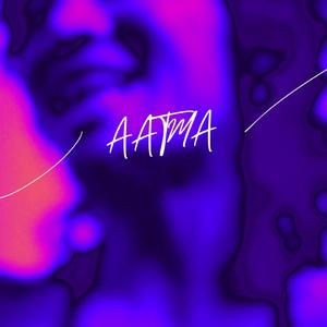 Aatma