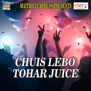 Jab Se Chhor Ke Gailu Bewfai