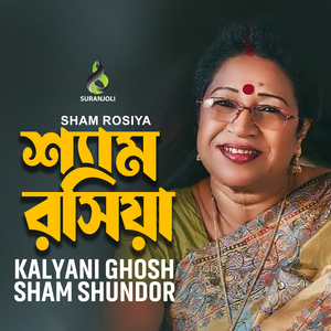Aai Kota Koitam Noo