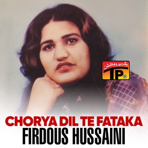 Mehfil Jo Tun Mor Aahin