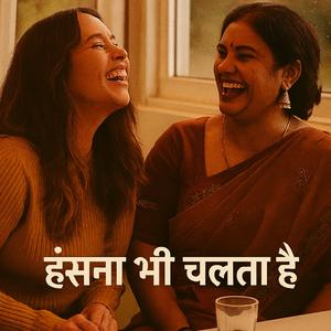 मेक्सिको से भारत तक