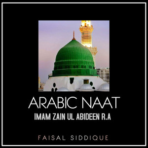 Arabic Naat by Imam Zain Ul Abideen R.a