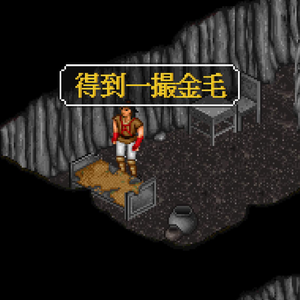 昆仑仙境