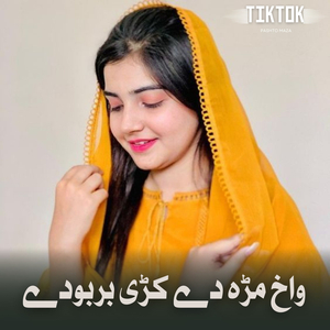 Da Ghra Khbara Di Wana Kara Kana