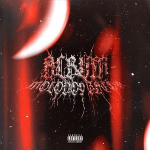 Мексиканец (prod. Ezomi)