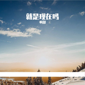 灵动钢琴声
