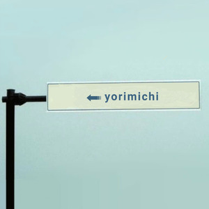 丑の刻