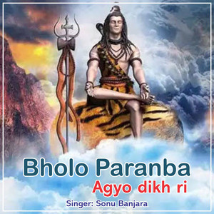Bholo Paranba Agyo Dikh Ri