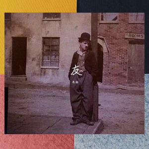 生平（Prod.by barnes blvd.）